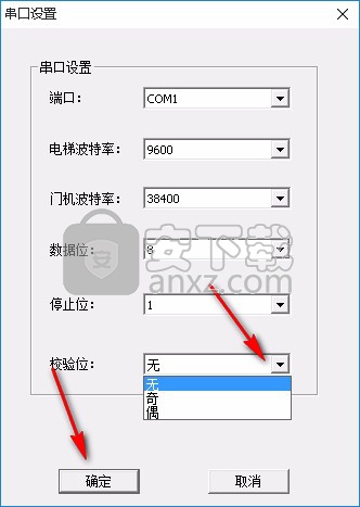 SESCS(新时达电梯主板调试软件)