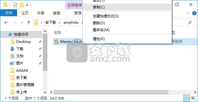 Animation Master 19(3d动画制作软件)