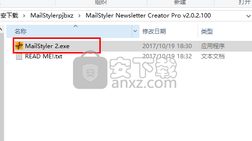 MailStyler(邮件模板编辑工具)