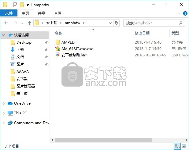 Animation Master 19(3d动画制作软件)