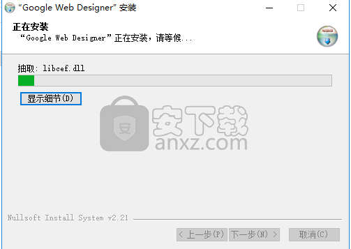 google web designer(谷歌web网页设计工具)