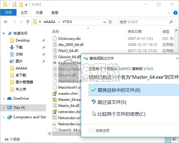 Animation Master 19(3d动画制作软件)