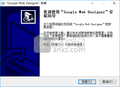 google web designer(谷歌web网页设计工具)