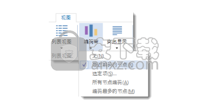 nvivo 11(质性数据分析工具)