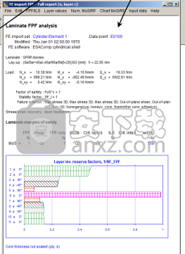 ESAComp(复合材料分析软件)