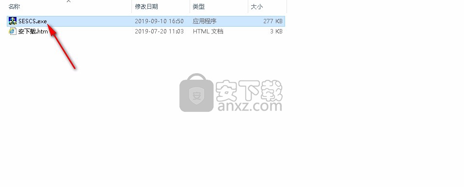 SESCS(新时达电梯主板调试软件)
