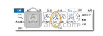 nvivo 11(质性数据分析工具)