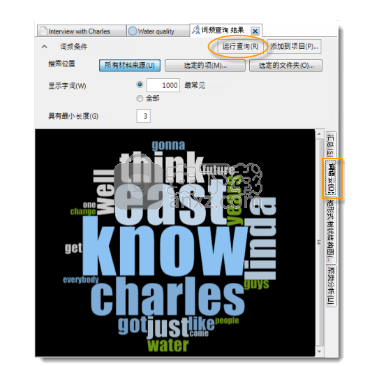 nvivo 11(质性数据分析工具)