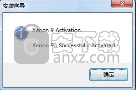 Ashlar Vellum Xenon(3d建模软件)
