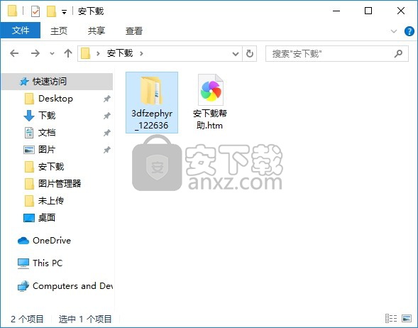 3df zephyr pro(照片转三维模型软件)