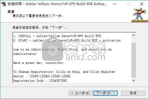 Ashlar Vellum Xenon(3d建模软件)