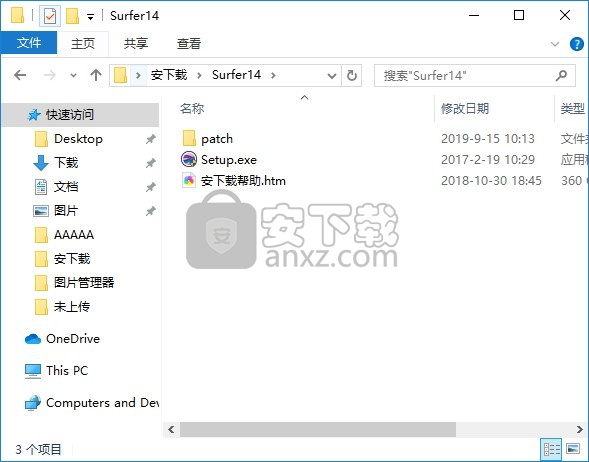 Surfer14