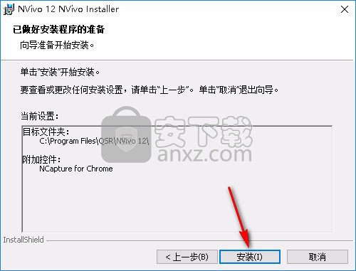 Nvivo(定性数据分析软件)