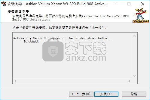 Ashlar Vellum Xenon(3d建模软件)