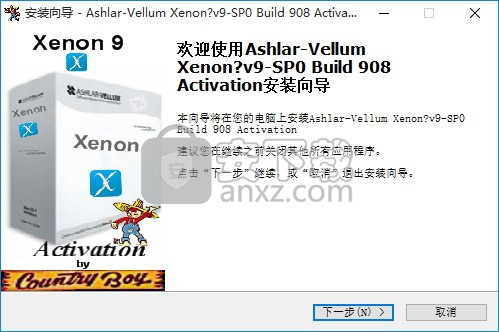 Ashlar Vellum Xenon(3d建模软件)