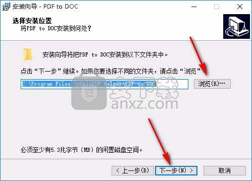 TriSun PDF to DOC(PDF转DOC软件)