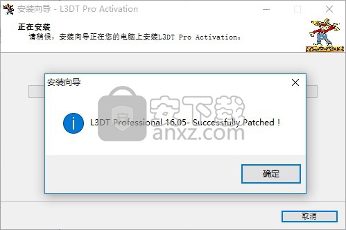 L3DT Pro(游戏地图纹理生成器) 32/64位