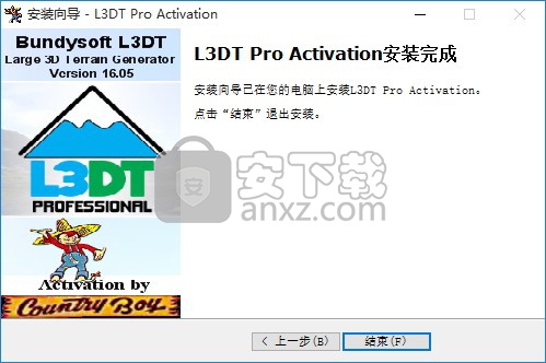L3DT Pro(游戏地图纹理生成器) 32/64位