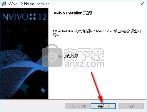 Nvivo(定性数据分析软件)