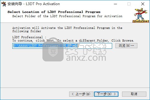L3DT Pro(游戏地图纹理生成器) 32/64位