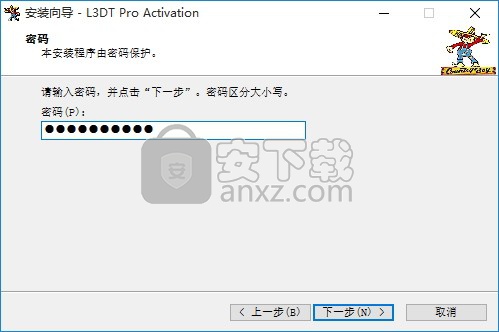L3DT Pro(游戏地图纹理生成器) 32/64位