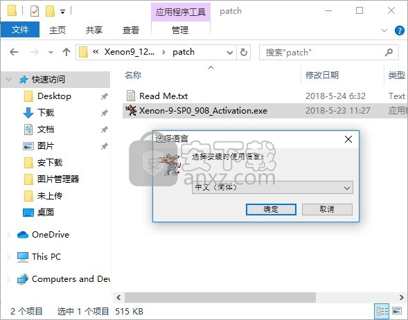 Ashlar Vellum Xenon(3d建模软件)