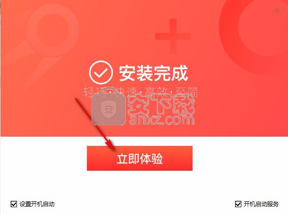 光速搜索