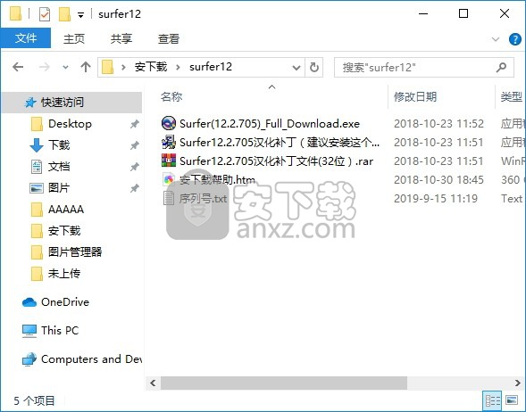 surfer12