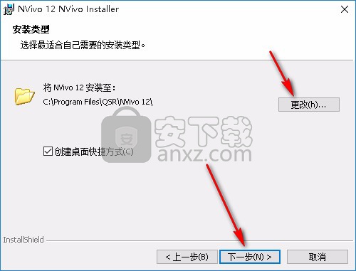 Nvivo(定性数据分析软件)