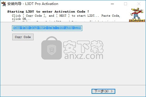 L3DT Pro(游戏地图纹理生成器) 32/64位