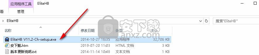 赤兔汉邦监控视频恢复软件