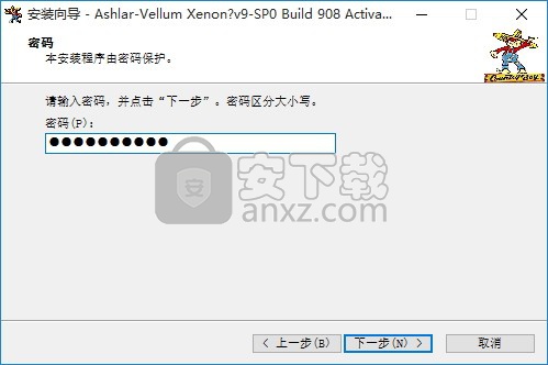 Ashlar Vellum Xenon(3d建模软件)
