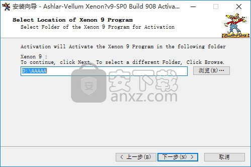 Ashlar Vellum Xenon(3d建模软件)