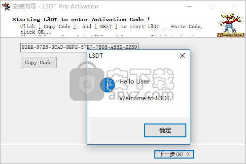 L3DT Pro(游戏地图纹理生成器) 32/64位