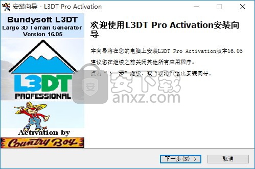 L3DT Pro(游戏地图纹理生成器) 32/64位