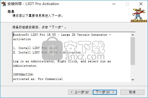 L3DT Pro(游戏地图纹理生成器) 32/64位