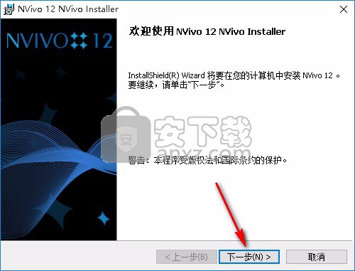 Nvivo(定性数据分析软件)