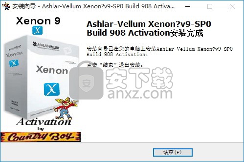 Ashlar Vellum Xenon(3d建模软件)