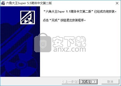 六角大王(RSuper5)