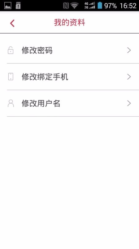 徐州市民卡