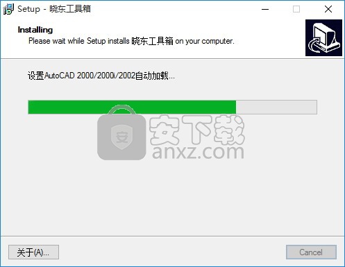 晓东工具箱(cad插件)