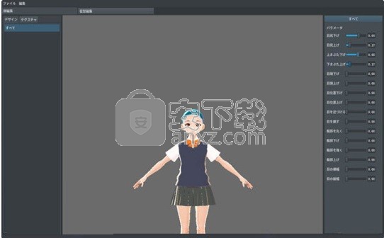 VRoid Studio(3D角色绘制软件)