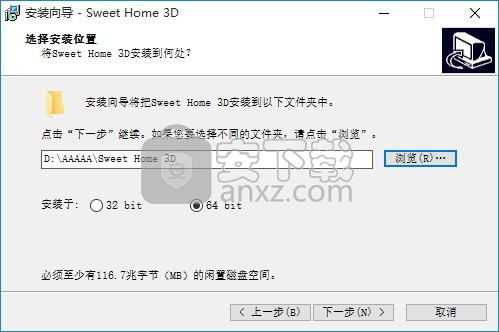 sweet home 3d(家装辅助设计软件)