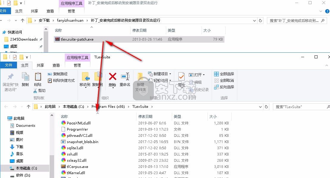 TLex(语言内容管理工具)