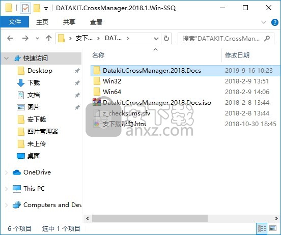 DATAKIT crossmanager 2018.2中文 32位/64位