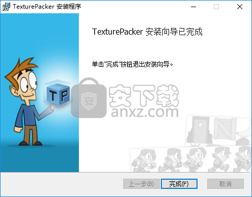 TexturePacker(图片打包工具)