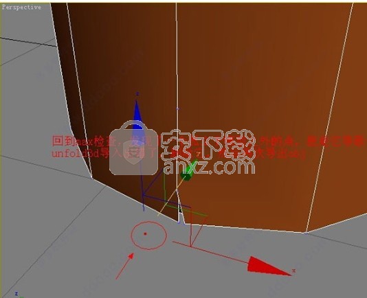 Unfold3D(三维模型展UV软件) rs/vs