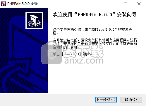 phpedit(PHP开发工具)