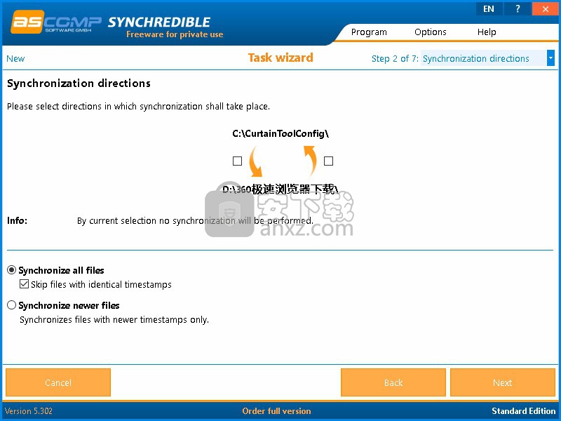 Synchredible(文件夹同步软件)