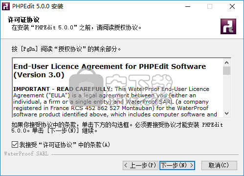 phpedit(PHP开发工具)